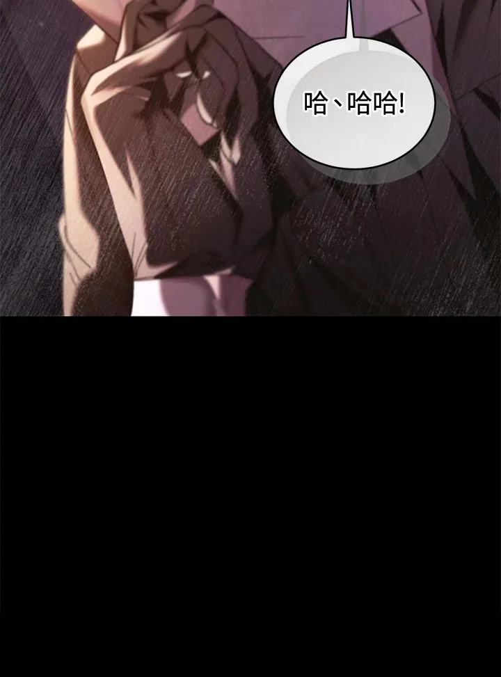 第79话 第72页
