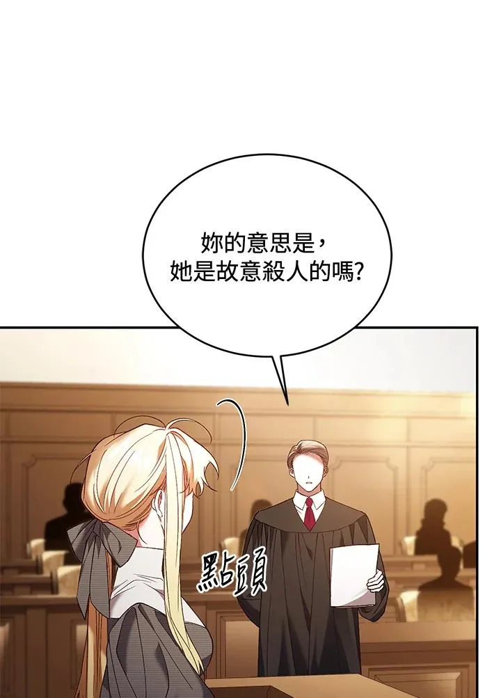 第79话 第80页