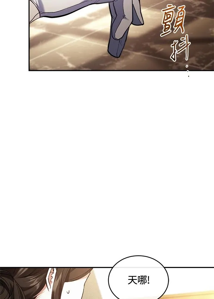 第79话 第83页