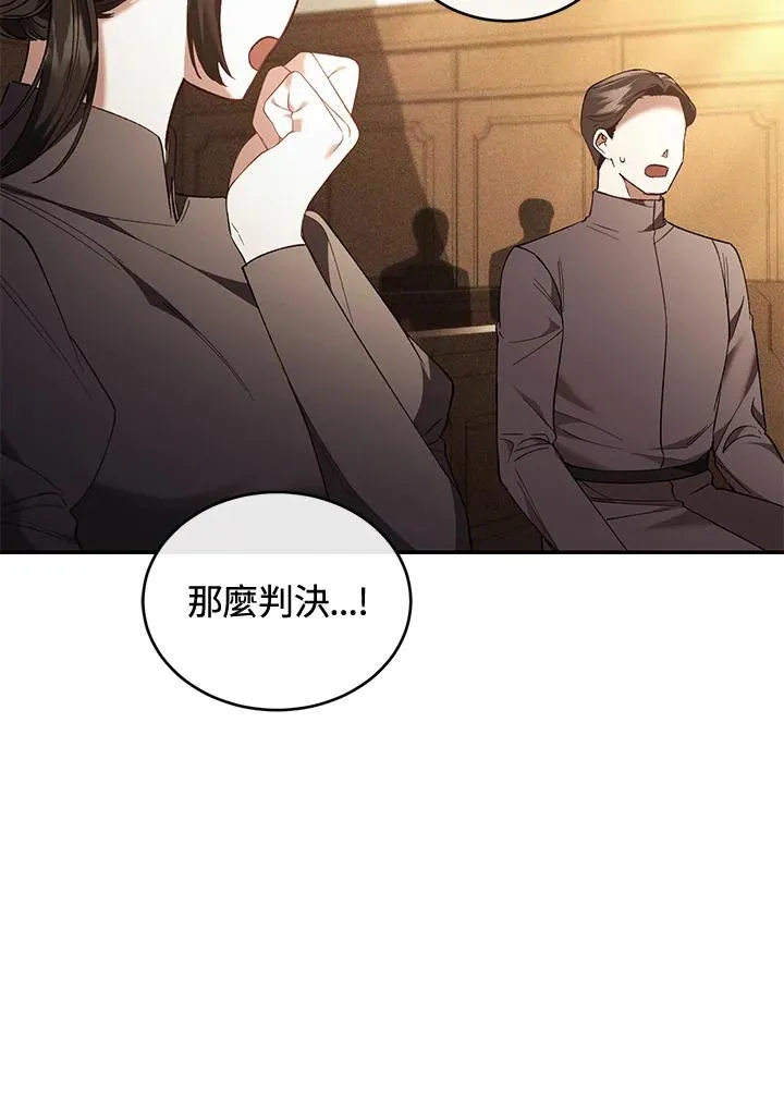 第79话 第84页