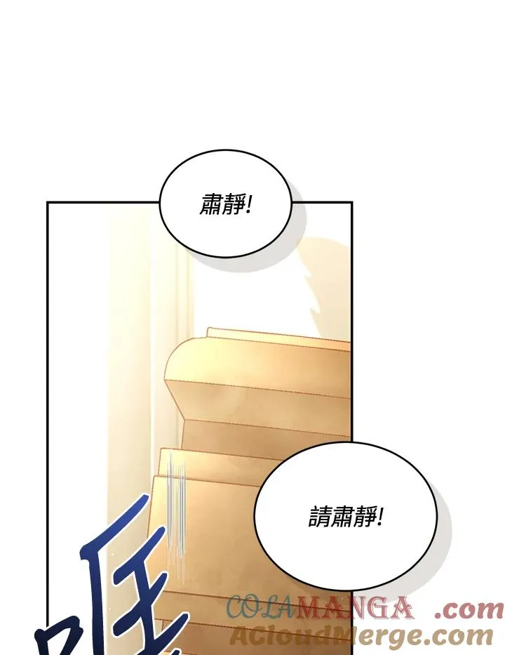 第79话 第85页