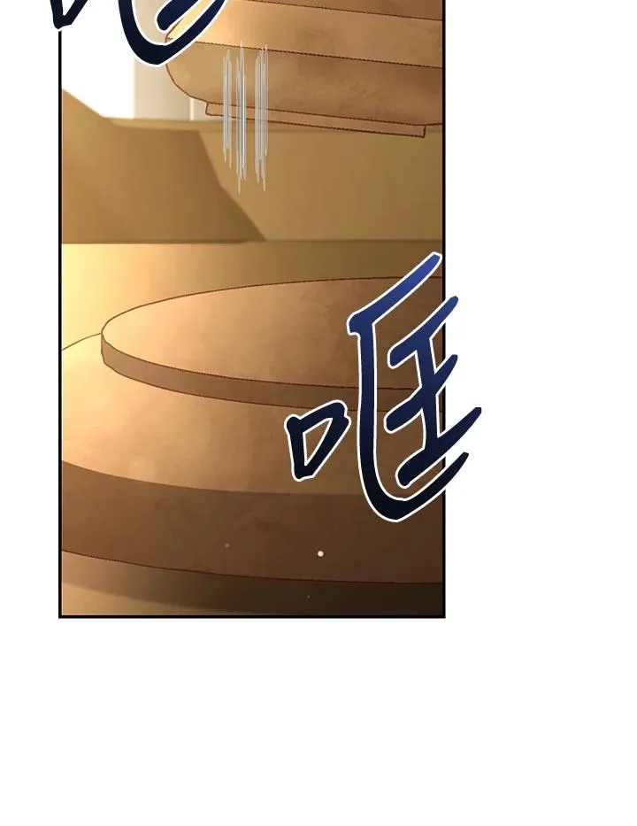 第79话 第86页