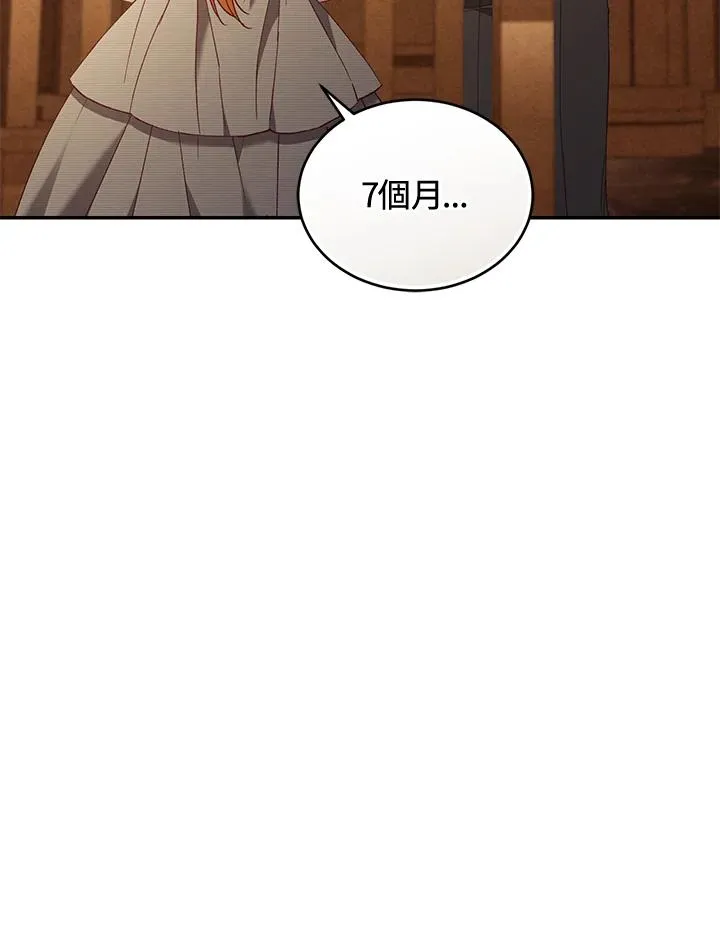 第79话 第92页