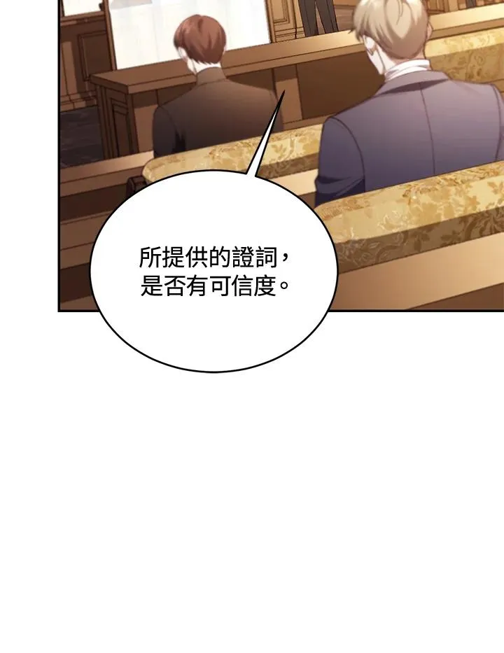 第79话 第94页