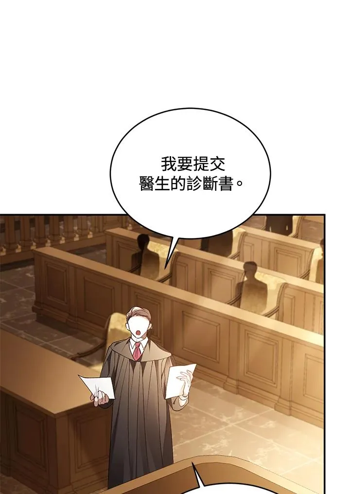 第79话 第95页