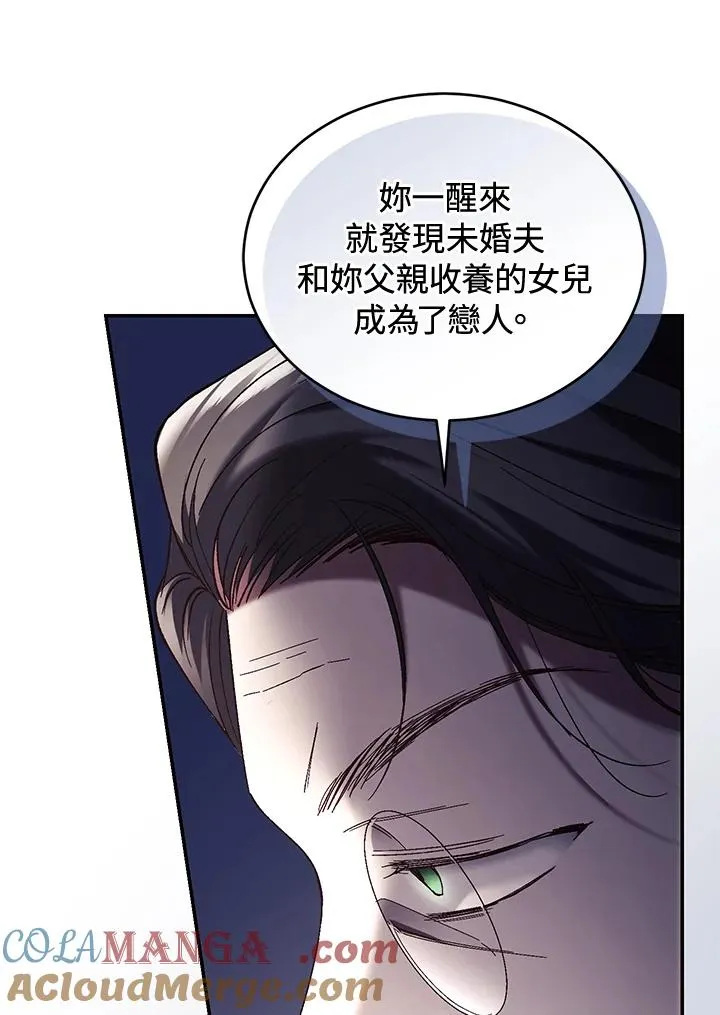 第79话 第101页