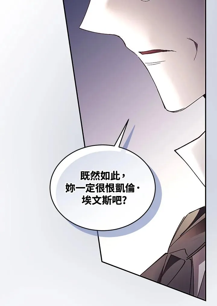 第79话 第102页