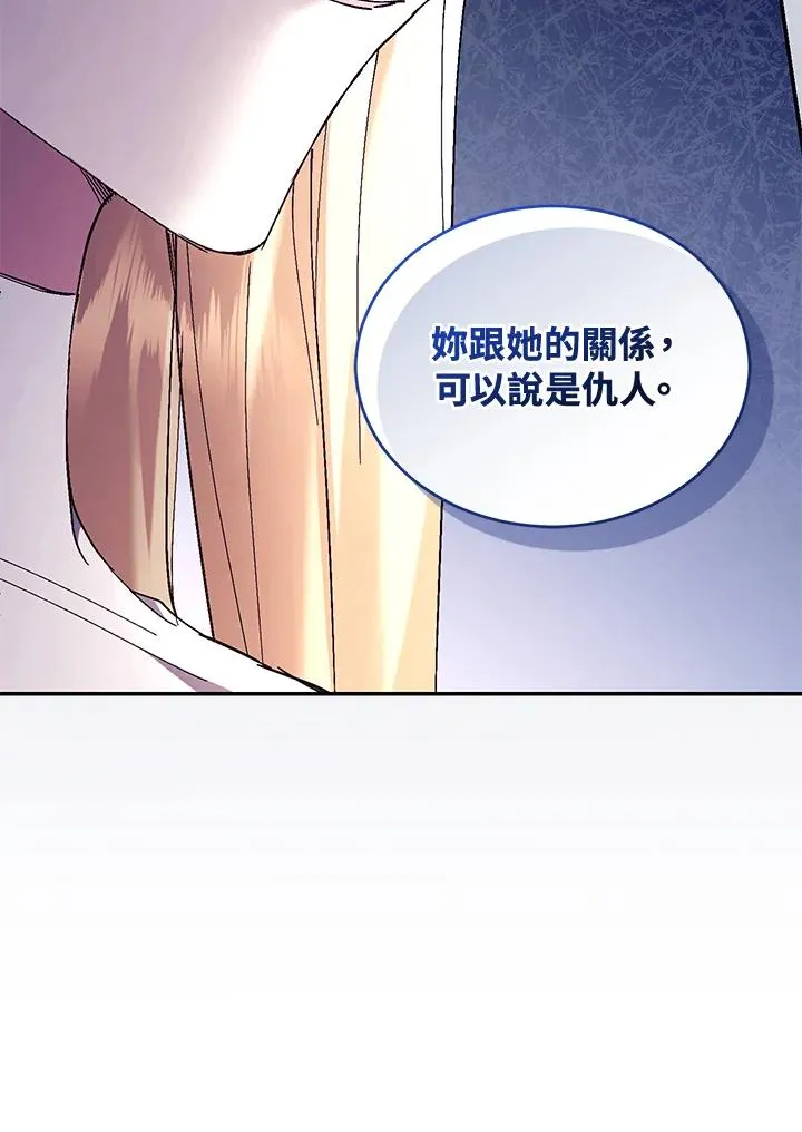 第79话 第104页