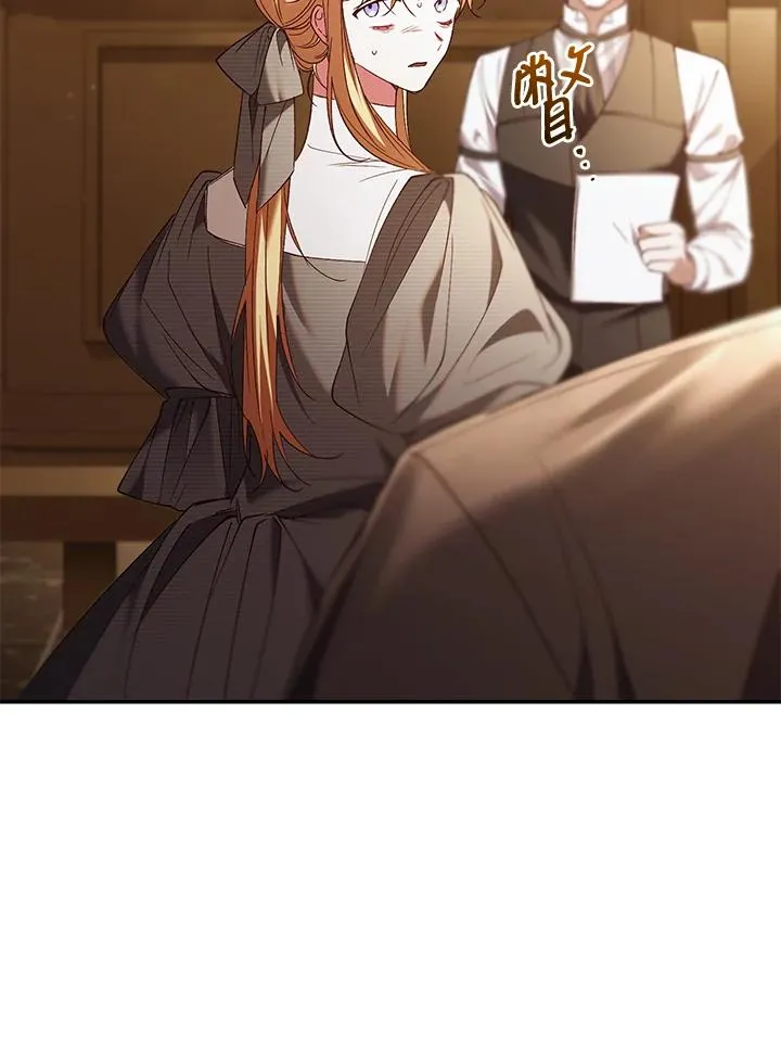 第79话 第108页