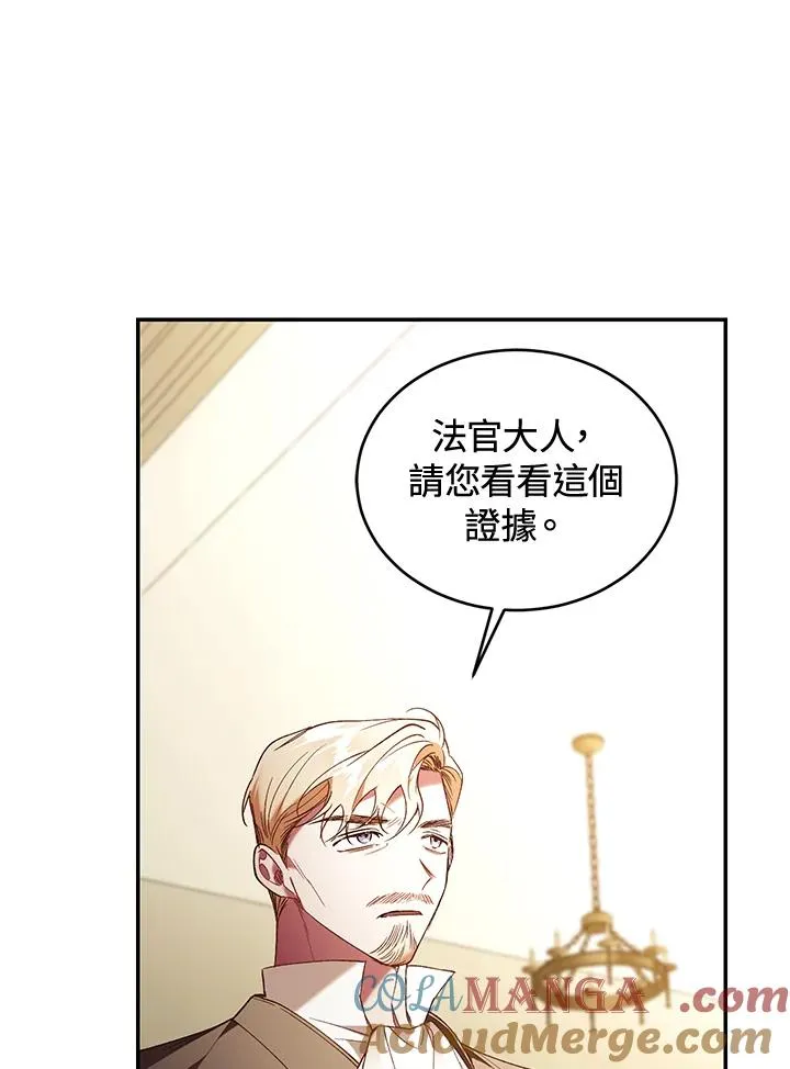 第79话 第109页