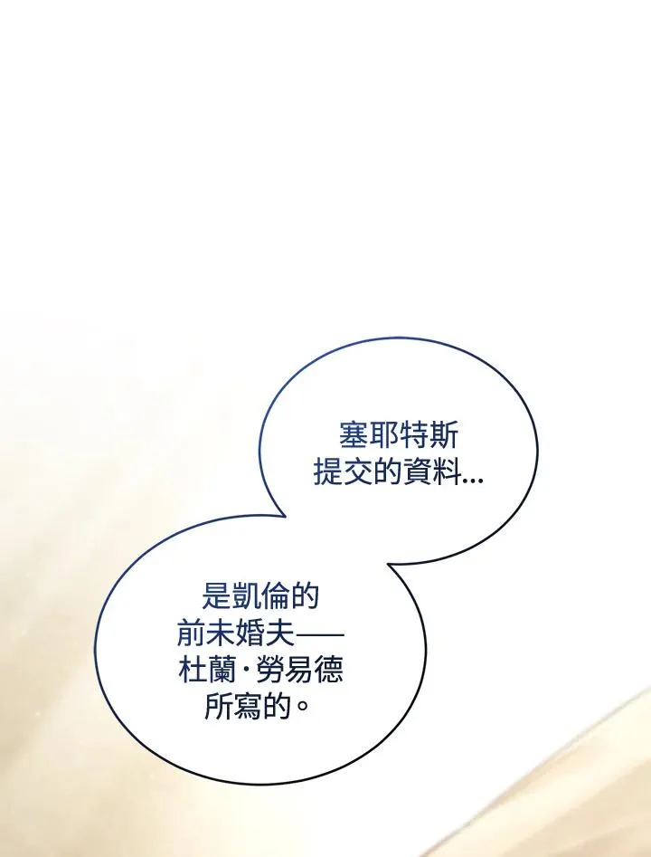 第79话 第114页