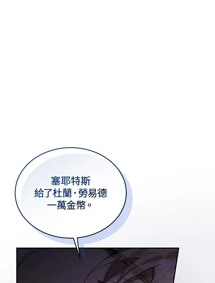 第79话 第116页