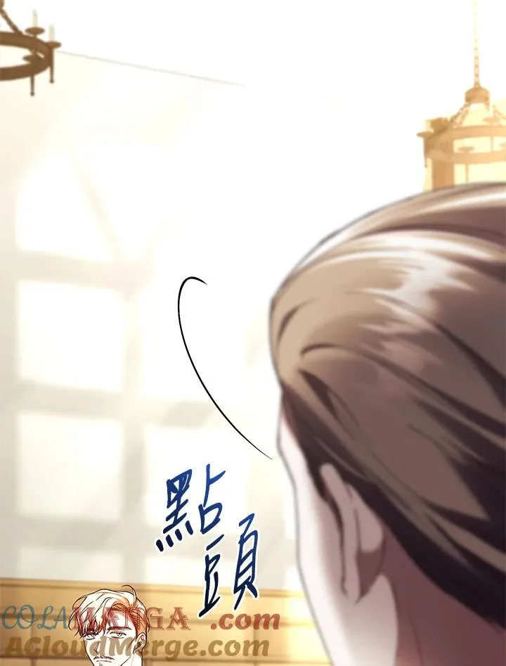 第79话 第121页
