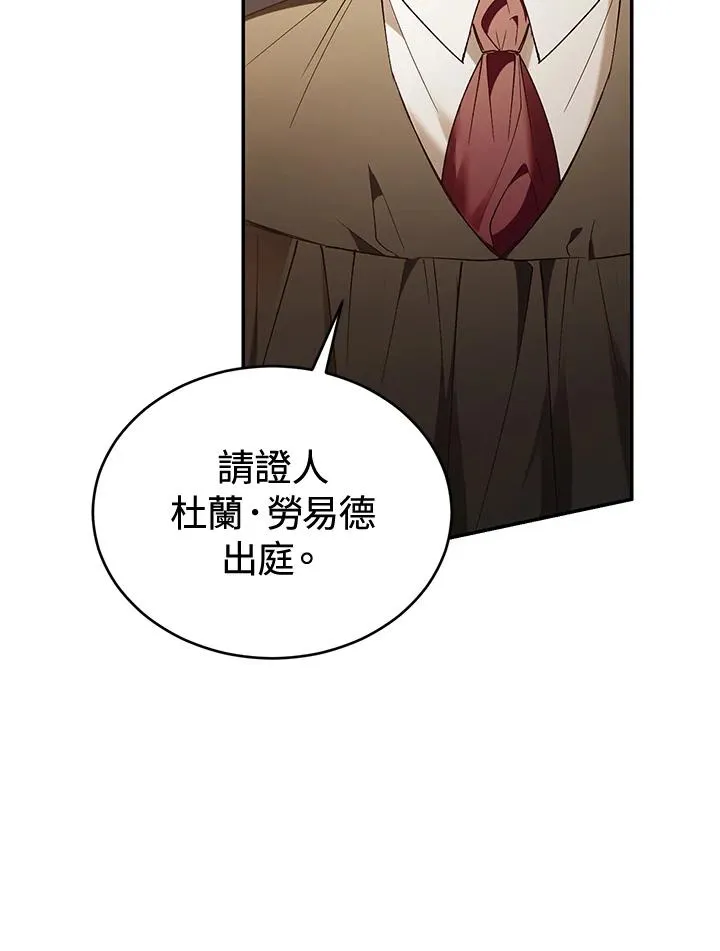 第79话 第124页