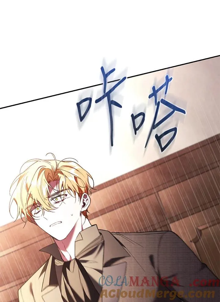 第79话 第125页