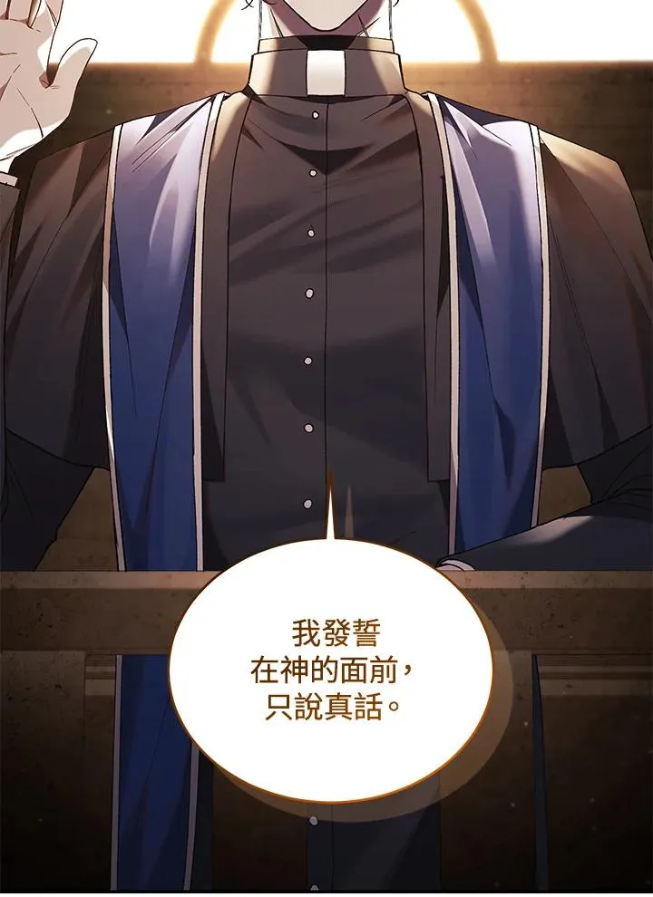 第79话 第128页