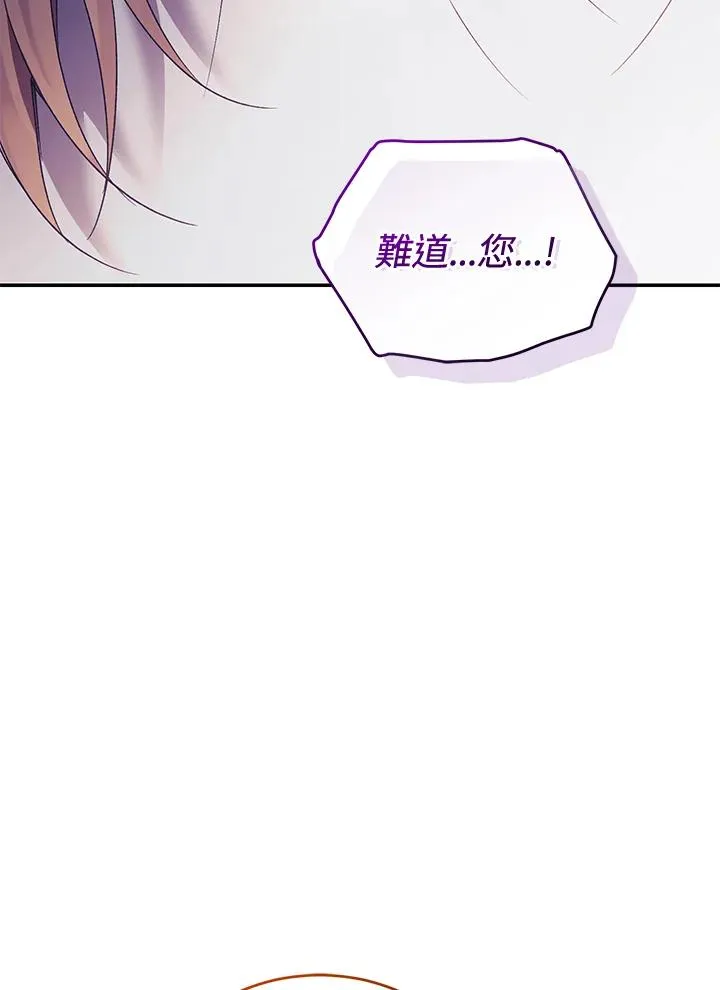 第79话 第130页