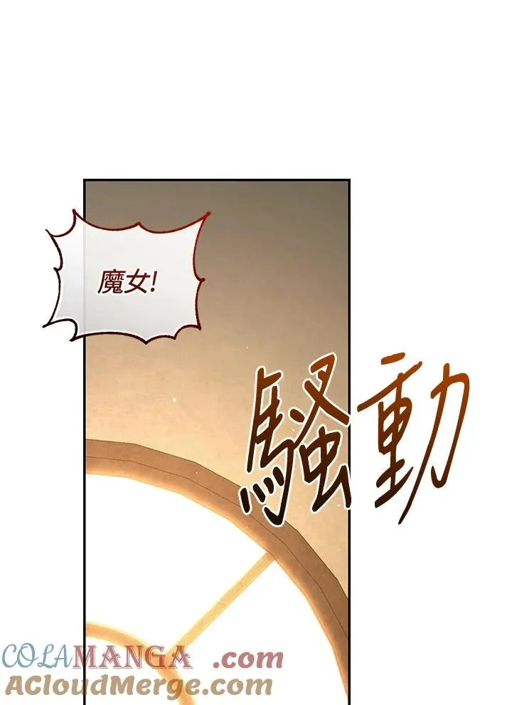第79话 第133页