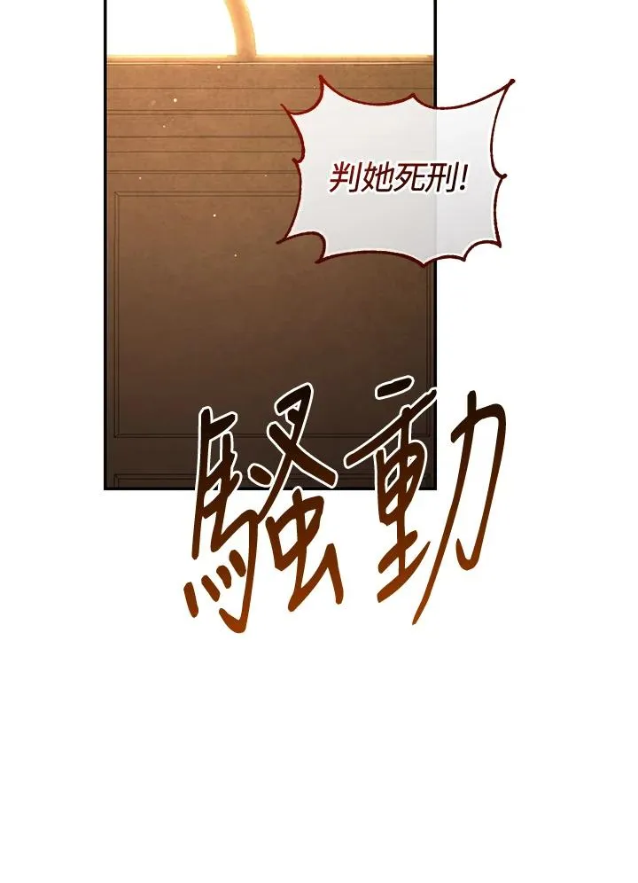 第79话 第134页