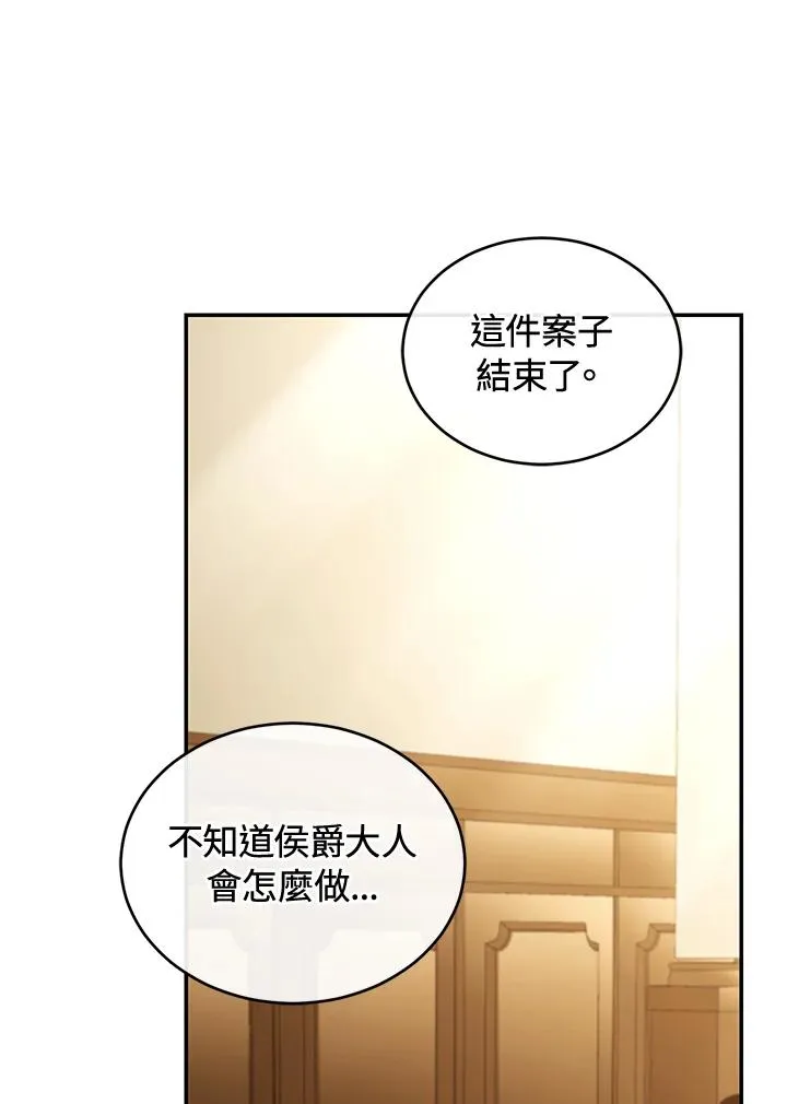 第79话 第135页