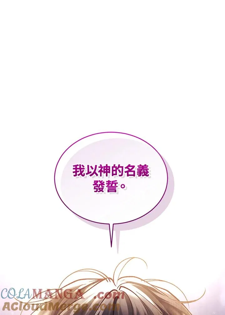 第79话 第137页