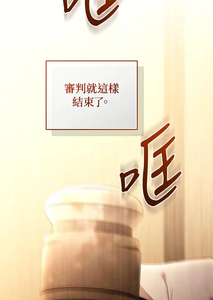 第79话 第140页