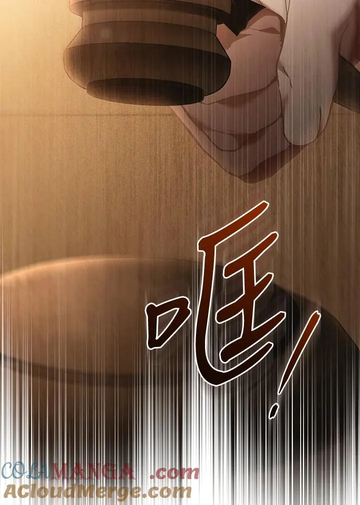 第79话 第141页