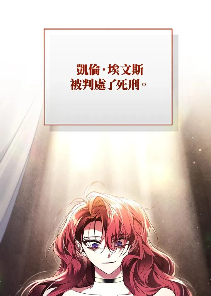 第79话 第143页