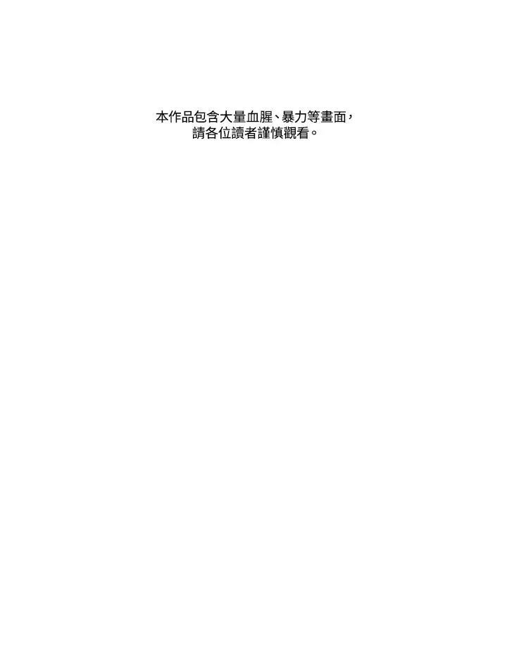 第80话 第2页