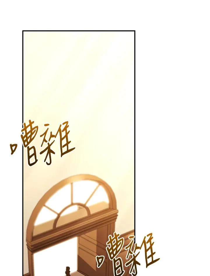 第80话 第3页