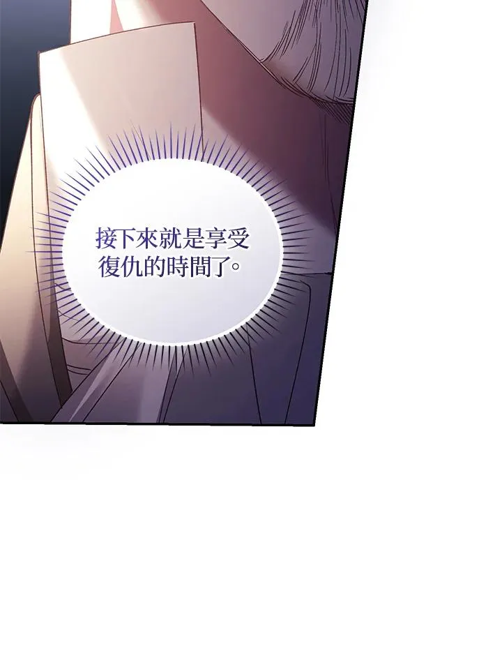 第80话 第12页