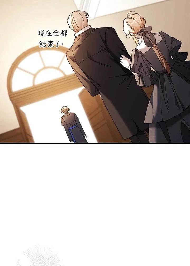 第80话 第16页