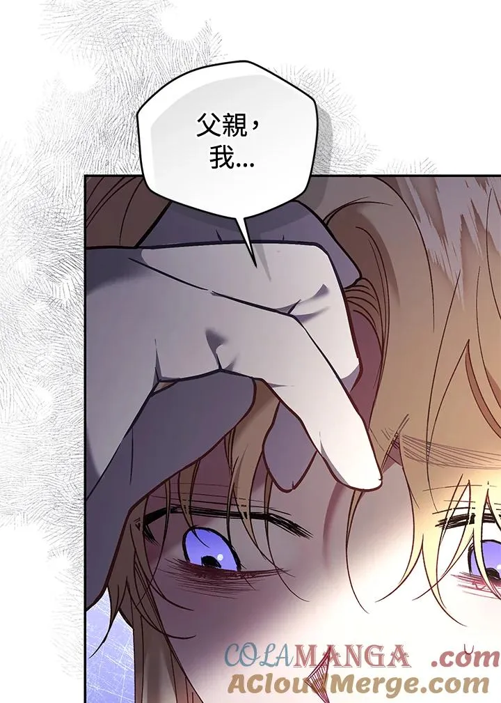 第80话 第17页