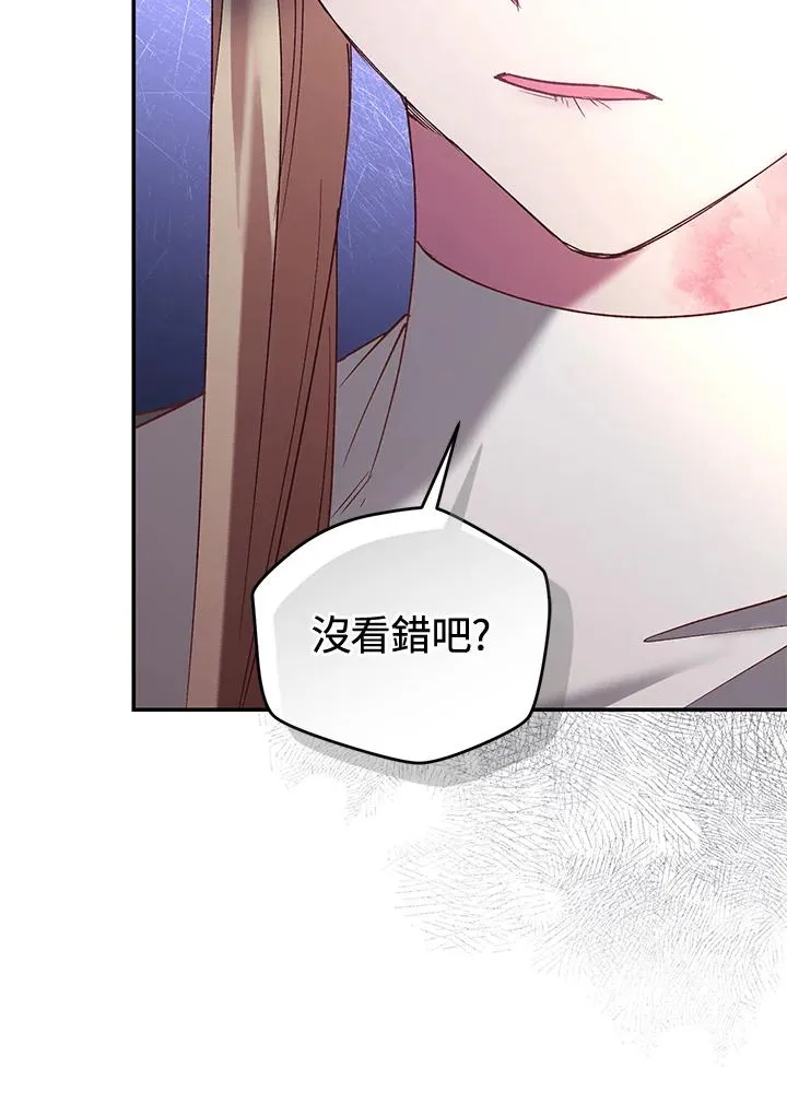 第80话 第18页