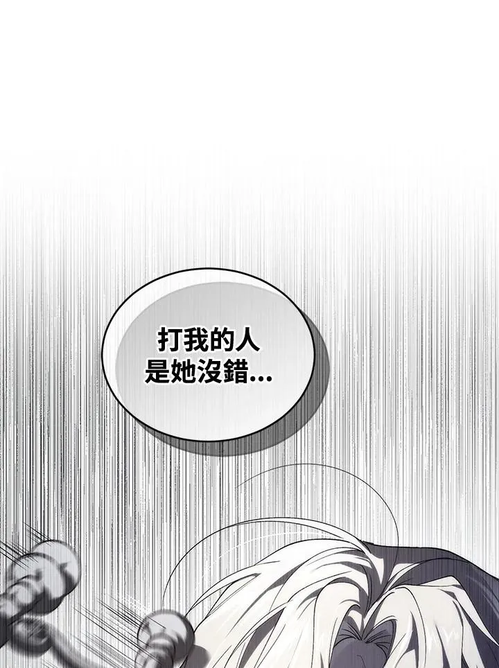 第80话 第26页