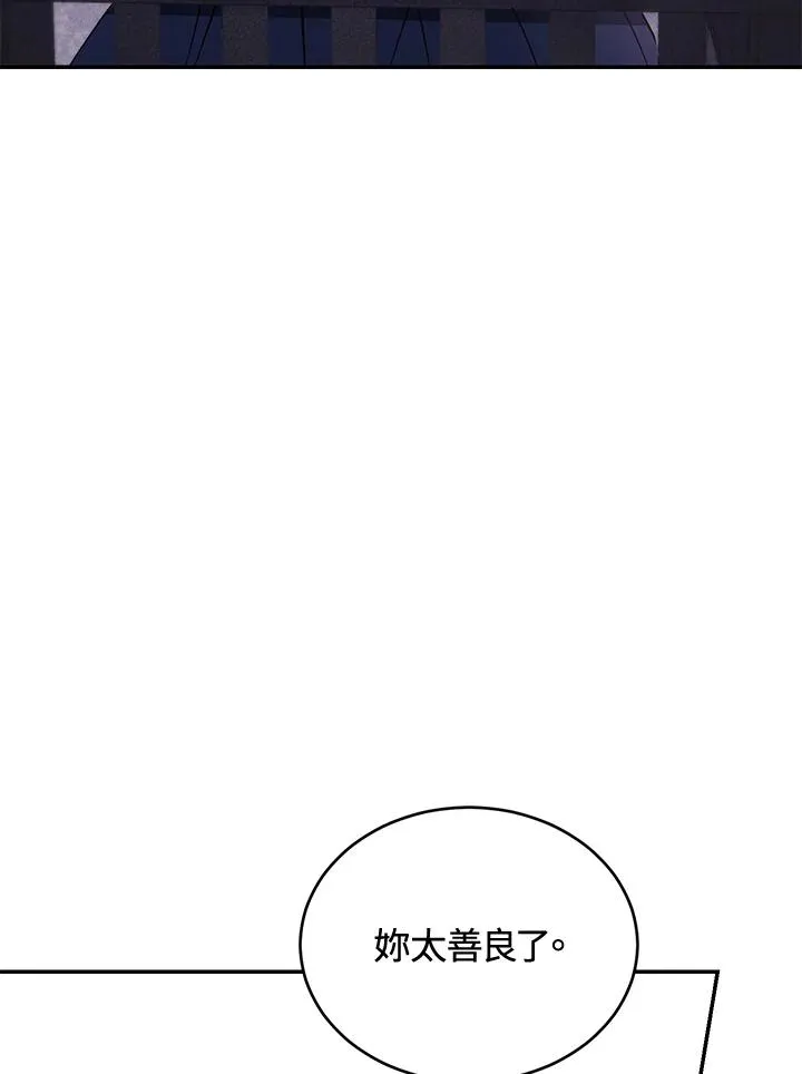 第80话 第31页