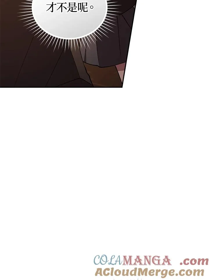 第80话 第33页