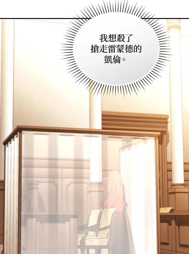第80话 第34页
