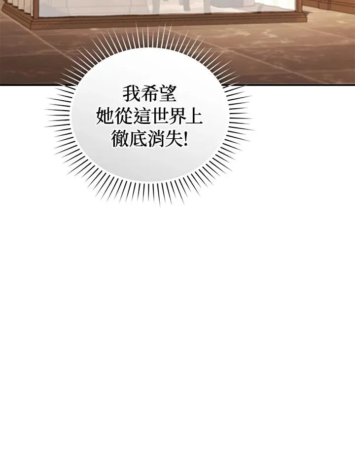 第80话 第35页