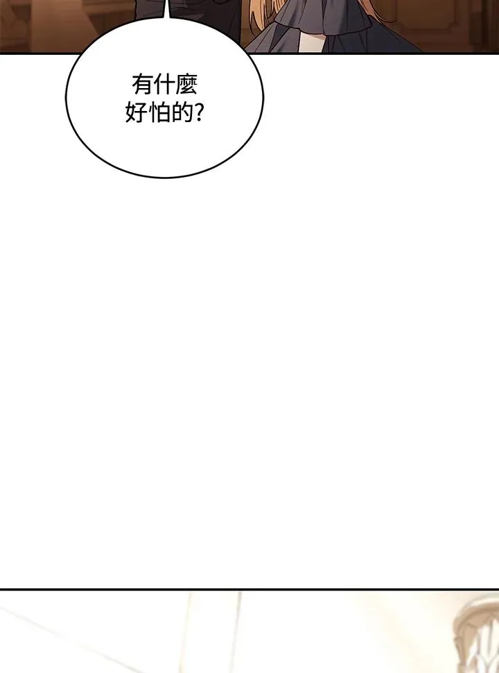 第80话 第40页