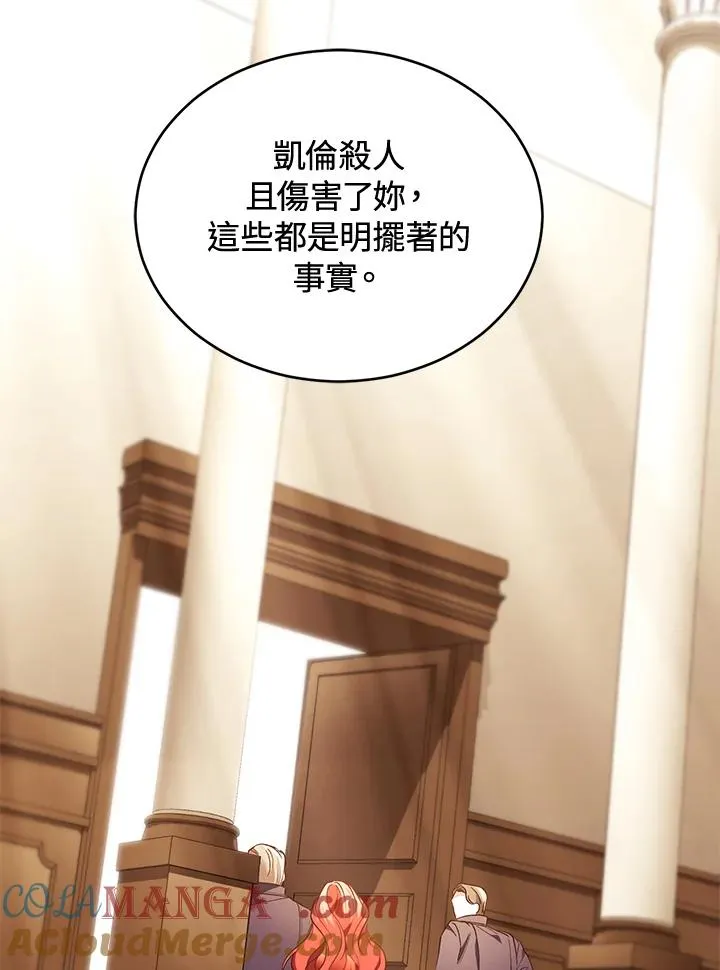第80话 第41页