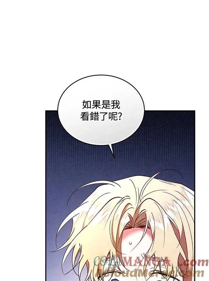 第80话 第45页