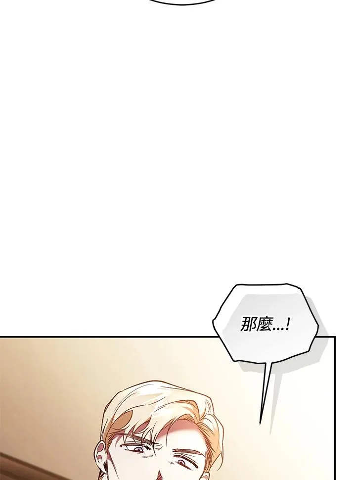 第80话 第47页