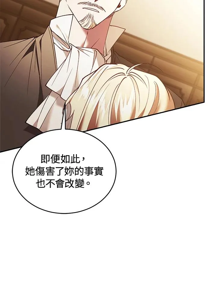 第80话 第48页