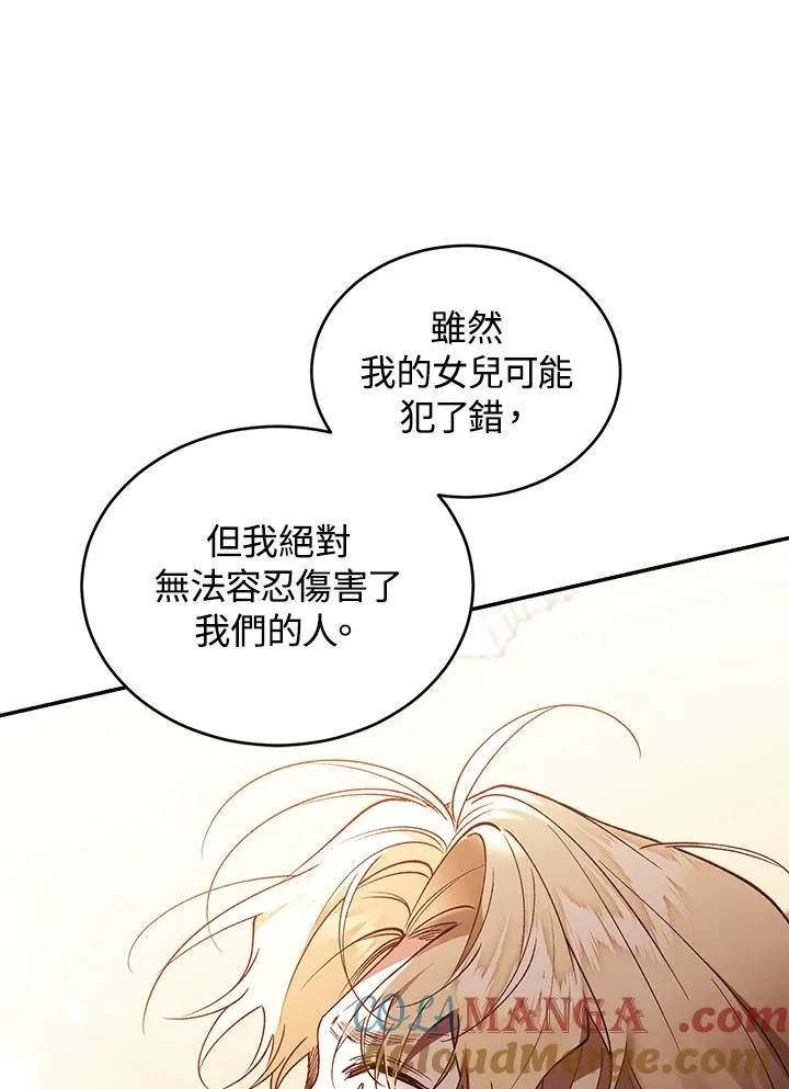 第80话 第49页