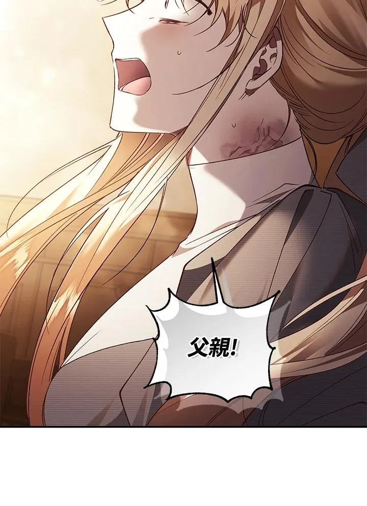 第80话 第50页