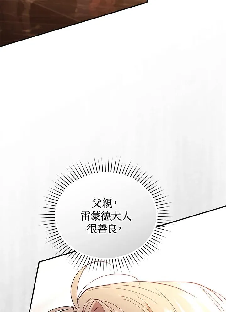 第80话 第55页