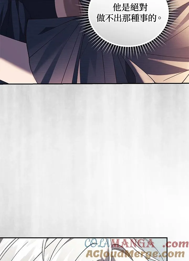 第80话 第57页