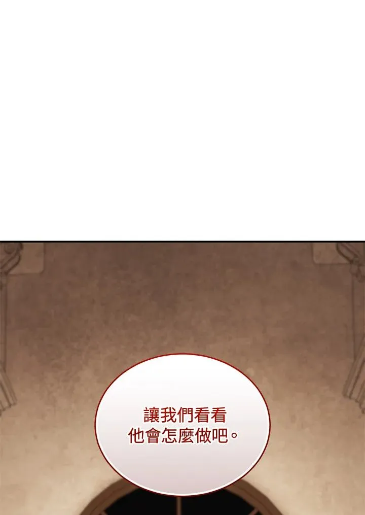 第80话 第75页