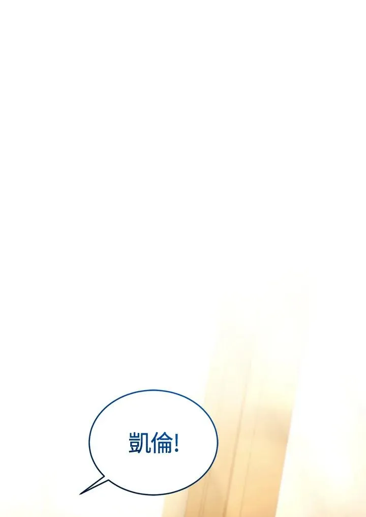 第80话 第79页